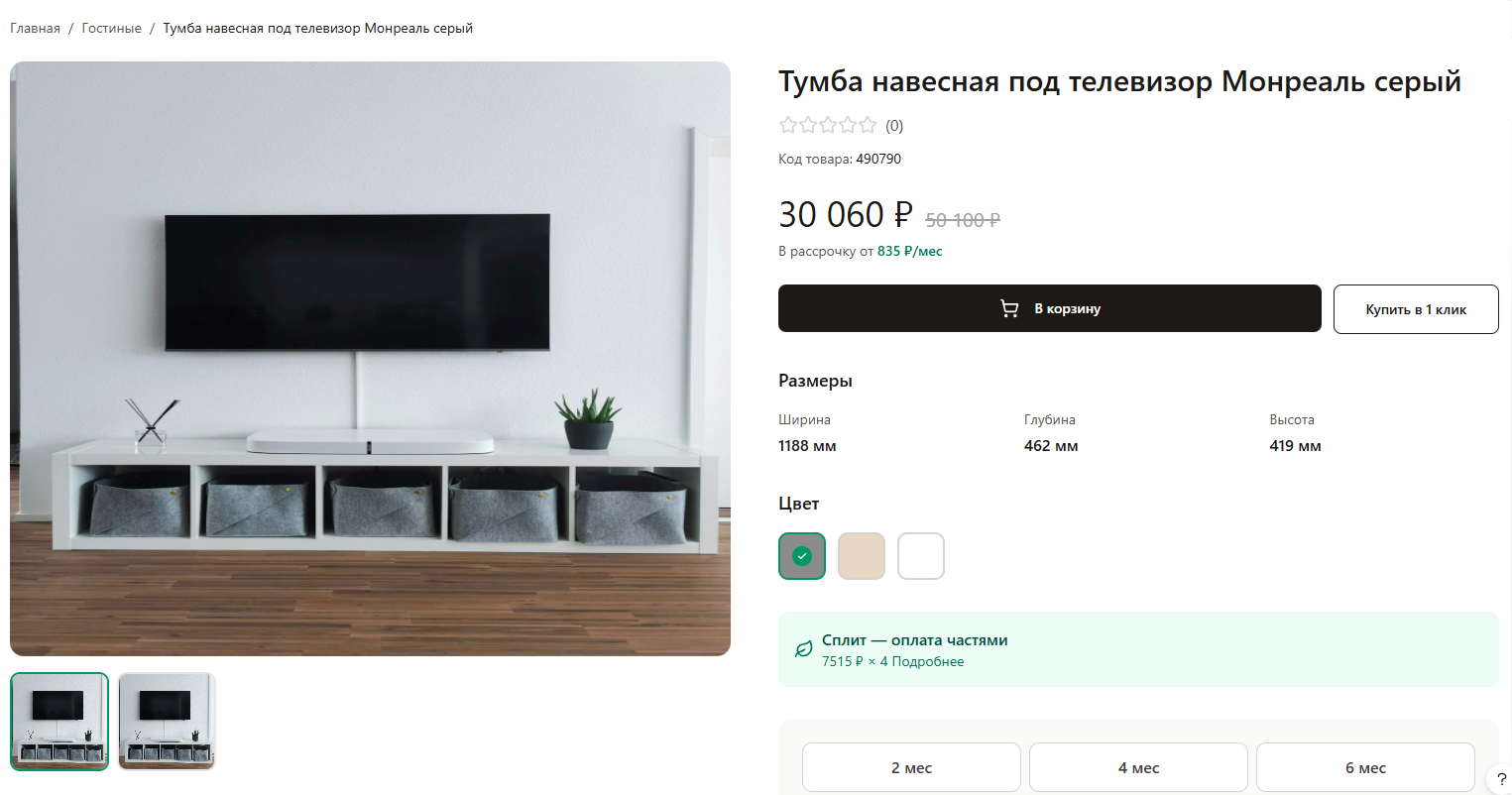 Процесс разработки